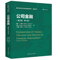 ��˾���ڣ�Ӣ�İ桤��ʮ�棩���ߵȌWУ��(j��ng)����p�Z�̌W���]�Õ�������ϵ�У�