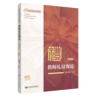 �̎��Y�xҎ(gu��)������4�桤΢�n�棩��21���o(j��)���öY�xϵ�н̲ģ�