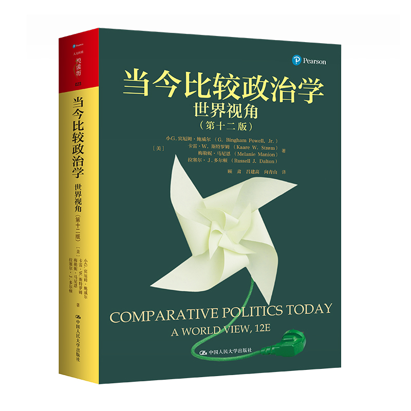 ������^���ΌW������ҕ�ǣ���ʮ���棩��������Ɛ��x����