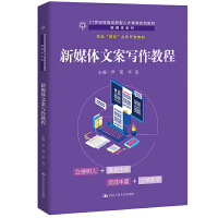 ��ý�w�İ���(xi��)���̳̣�21���o(j��)���܄�(chu��ng)�����˲����B(y��ng)ϵ�н̲ġ���ý�wϵ����У���pԪ�������_(k��i)�l(f��)�̲ģ�