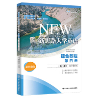 ��˼·��WӢ�Z�C�Ͻ̵̳��ăԣ������棩�����ֽ̲İ棩����˼·��WӢ�Z��