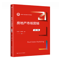 ���خa(ch��n)�Ј�(ch��ng)�I(y��ng)�N(xi��o)�������棩���¾�21���o(j��)���خa(ch��n)ϵ�н̲ģ�