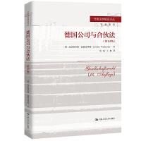 ����˾�c�ϻ﷨����24�棩��������W(xu��)��Ʒ�g����