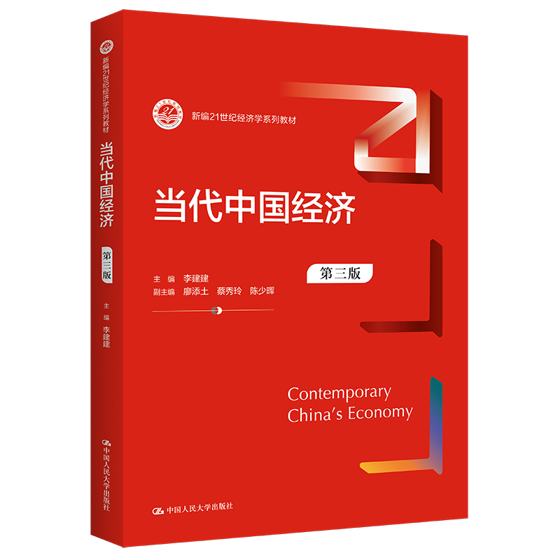 ��(d��ng)���Ї���(j��ng)��(j��)�������棩���¾�21���o(j��)��(j��ng)��(j��)�W(xu��)ϵ�н̲ģ�