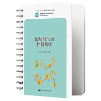 Һ���c��ӿ���ϵ�y(t��ng)��21���o���܄�(chu��ng)�����˲����B(y��ng)ϵ�н̲ġ��Cе�OӋ����ϵ������ʮ���塱�¹��Ƒ����ͽ̲Ľ��O�Ŀ�ɹ���