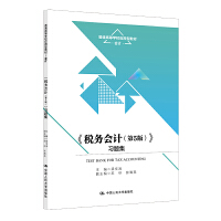 ������(w��)��(hu��)Ӌ(j��)����5�棩����(x��)�}������ͨ�ߵȌW(xu��)У��(y��ng)���ͽ̲ġ���(hu��)Ӌ(j��)��