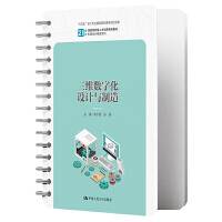 ���S��(sh��)�ֻ��O(sh��)Ӌ(j��)�c���죨21���o(j��)���܄�(chu��ng)�����˲����B(y��ng)ϵ�н̲ġ��C(j��)е�O(sh��)Ӌ(j��)����ϵ������ʮ���塱�¹��Ƒ�(y��ng)���ͽ̲Ľ��O(sh��)�(xi��ng)Ŀ�ɹ���