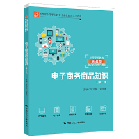 ����̄�(w��)��Ʒ֪�R���ڶ��棩���������е��I(y��)�������I(y��)�����n��헽̲����е��I(y��)��������(zh��n)������̄�(w��)ϵ�н̲ģ�