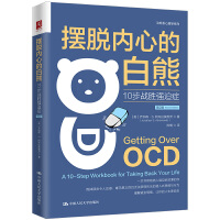 �[Ó��(n��i)�ĵİ��ܣ�10����(zh��n)�ُ��ȰY����2�棩