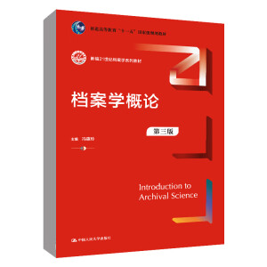 �n���W(xu��)��Փ�������棩���¾�21���o(j��)�n���W(xu��)ϵ�н̲�����ʮ���塱��ͨ�ߵȽ������Ƈ��Ҽ�Ҏ(gu��)���̲ģ�