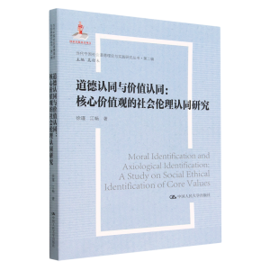 �����J(r��n)ͬ�c�r(ji��)ֵ�J(r��n)ͬ�����ăr(ji��)ֵ�^�����(hu��)�����J(r��n)ͬ�о�����(d��ng)���Ї����(hu��)������Փ�c��(sh��)�`�о��������ڶ�݋��