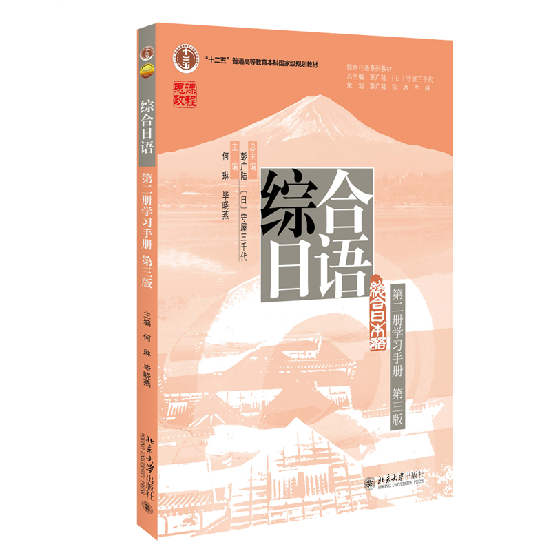 �C�����Z���ڶ��ԌW(xu��)��(x��)�փԣ��������棩"ʮ���塰��ͨ��У���Ƈ��Ҽ�Ҏ(gu��)���̲� ������������