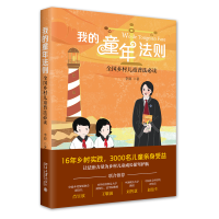 �ҵ�ͯ�귨�t: ȫ��(gu��)�l(xi��ng)�僺ͯ�շ����x