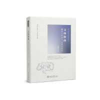 ���w�f(xi��)�̣����g�е��Z��������c���(hu��)