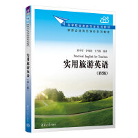 ��������Ӣ�Z����2�棩