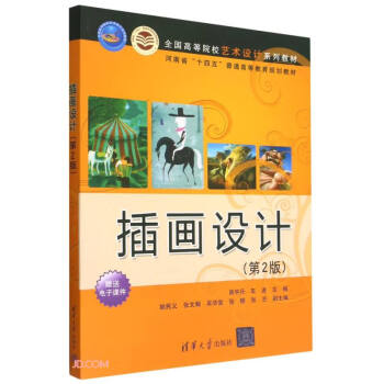 �宋�O(sh��)Ӌ(��2��ȫ���ߵ�ԺУˇ�g(sh��)�O(sh��)Ӌϵ�н̲�)