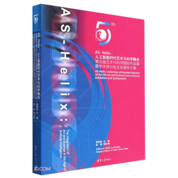 AS-Helix--�˹����ܕr(sh��)��ˇ�g(sh��)�c�ƌW(xu��)�ں�(�����ˇ�g(sh��)�c�ƌW(xu��)��(gu��)�H��Ʒչ�ߌW(xu��)�g(sh��)��ӑ��(hu��)��ּ��(b��o)����