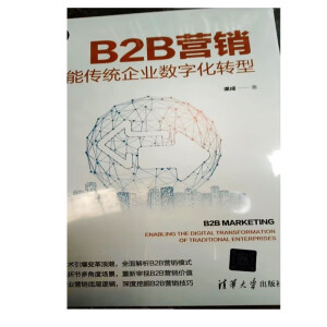 B2B�I�N���x�܂��y(t��ng)��I(y��)��(sh��)�ֻ��D(zhu��n)��