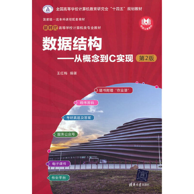 �����Y�������ĸ��C���F(xi��n)����2�棩