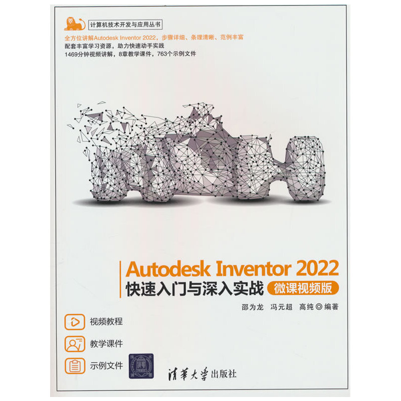 Autodesk Inventor 2022�������T(m��n)�c���댍(sh��)��(zh��n)(΢�nҕ�l��)