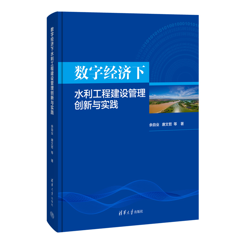 ��(sh��)�ֽ�(j��ng)����ˮ�����̽��O(sh��)���턓(chu��ng)���c���`