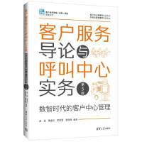 �͑����Ռ�Փ�c�������Č��գ���5�棩