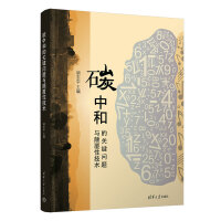 ̼�к͵��P(gu��n)�I��(w��n)�}�c��Լ��g(sh��)