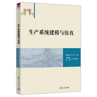 ���a(ch��n)ϵ�y(t��ng)��ģ�c����