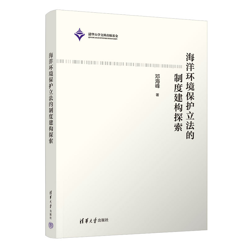 ����h(hu��n)�����o�������ƶȽ���(g��u)̽��