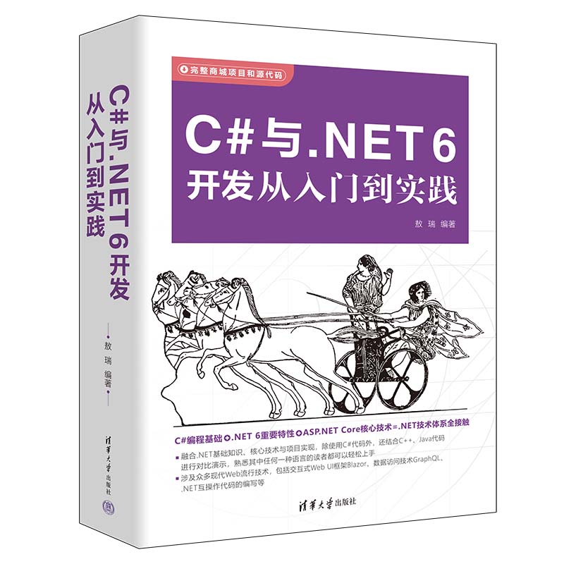 C#�c.NET 6�_�l(f��)�����T�����`