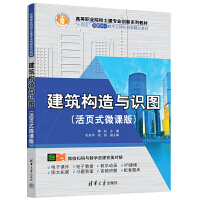 ������(g��u)���c�R(sh��)�D(���(y��)ʽ΢�n��)