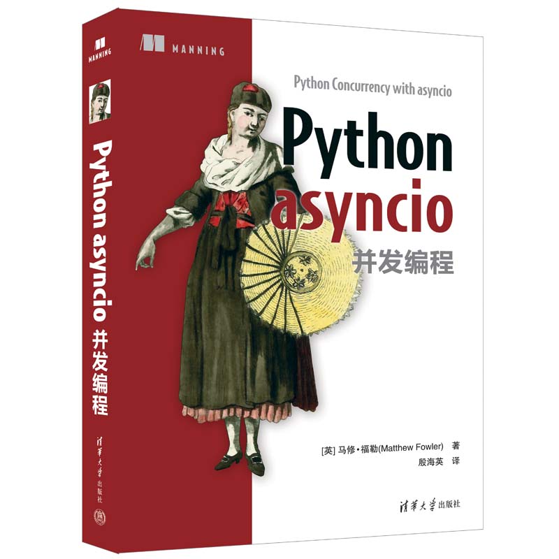 Python asyncio���l(f��)����