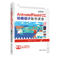 Adobe Animate(Flash) CC ��(d��ng)��(hu��)�O(sh��)Ӌ(j��)�����n��