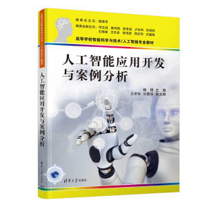 �˹����ܑ�(y��ng)���_�l(f��)�c��������