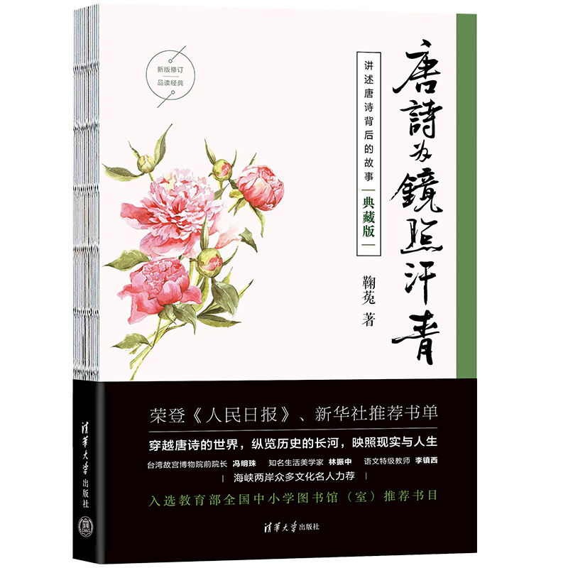 ��Ԋ(sh��)���R�պ��ࣨ��ذ棩