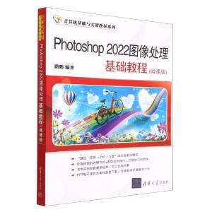 Photoshop 2022�D��̎�����A(ch��)�̳̣�΢�n�棩
