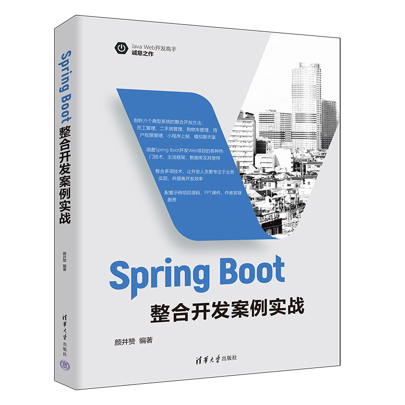 Spring Boot�����_�l(f��)��������(zh��n)