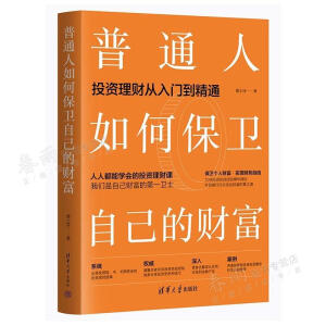 ��ͨ����α��l(w��i)�Լ���ؔ(c��i)��