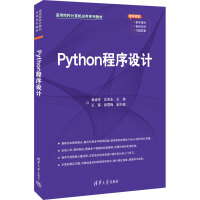 Python�����O(sh��)Ӌ(j��)