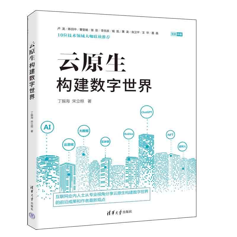 ��ԭ����(g��u)����(sh��)������