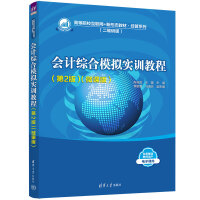 ��Ӌ�C��ģ�M��Ӗ�̳̣���2�棩��΢�n�棩