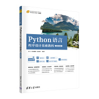 Python�Z�Գ����OӋ���A�̳̣�΢�nҕ�l�棩