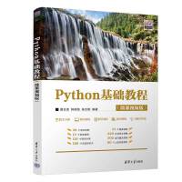 Python���A(ch��)�̳�(΢�nҕ�l��)