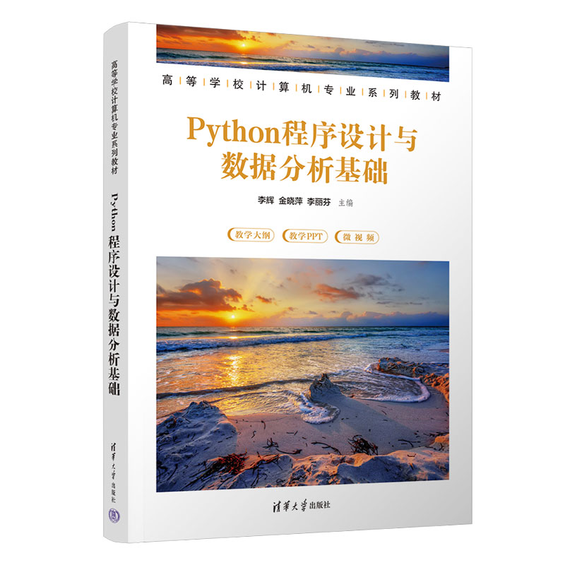 Python�����O(sh��)Ӌ�c��(sh��)��(j��)�������A(ch��)