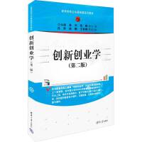 ��(chu��ng)��(chu��ng)�I(y��)�W(xu��)���ڶ��棩