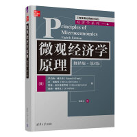 ΢�^��(j��ng)��(j��)�W(xu��)ԭ�������g�桤��8�棩