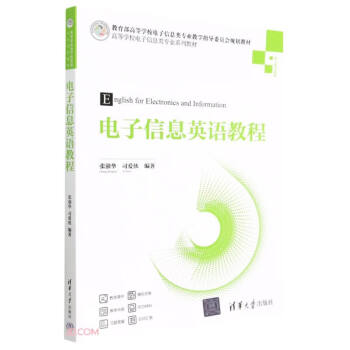 �����ϢӢ�Z�̳�(늹���ӻ��A�ߵȌWУ�����Ϣ��I(y��)ϵ�н̲�)