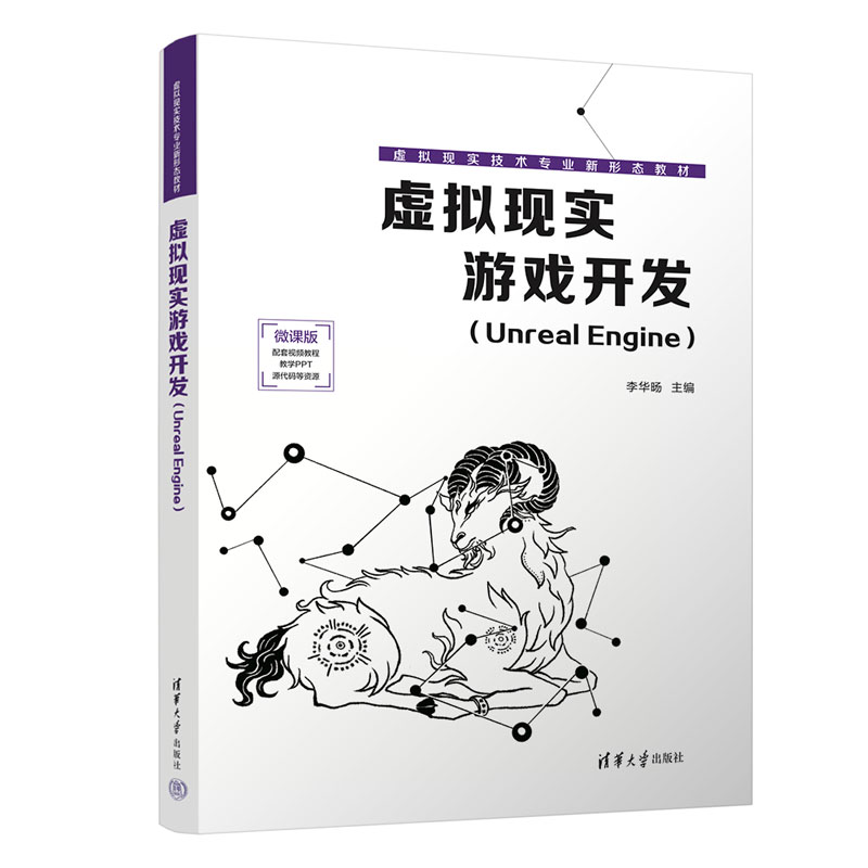 ̓�M�F(xi��n)���Α��_�l(f��)��Unreal Engine��