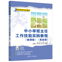 ��С�W(xu��)�����ι������܌�(sh��)�`�̳̣�΢�n�棩��˼���棩