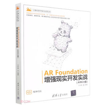 AR Foundation�����F(xi��n)���_�l(f��)����(zh��n)(ARKit��)/Ӌ��C���g(sh��)�_�l(f��)�c��(y��ng)�Å���